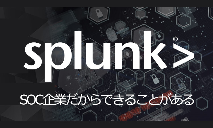 splunk