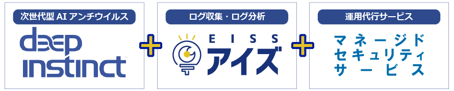 セキュアイノベーション「中小企業向けセキュリティおまかせパック」サービスロゴ